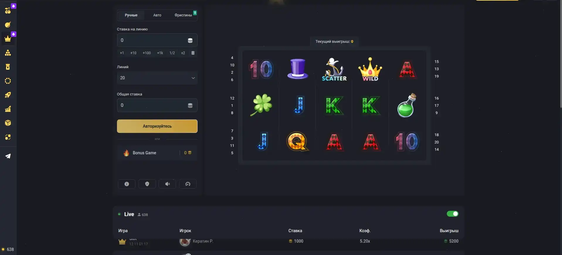 Процесс верификации аккаунта в казино Кэт